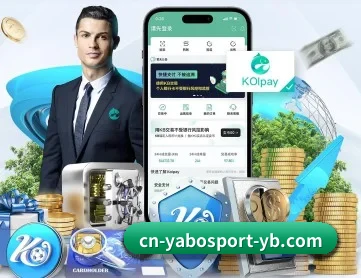 亚博体育入口 APP 深度功能